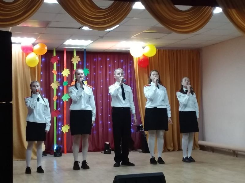 День пожилого человека.