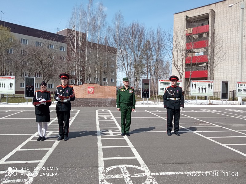 День Знамени.