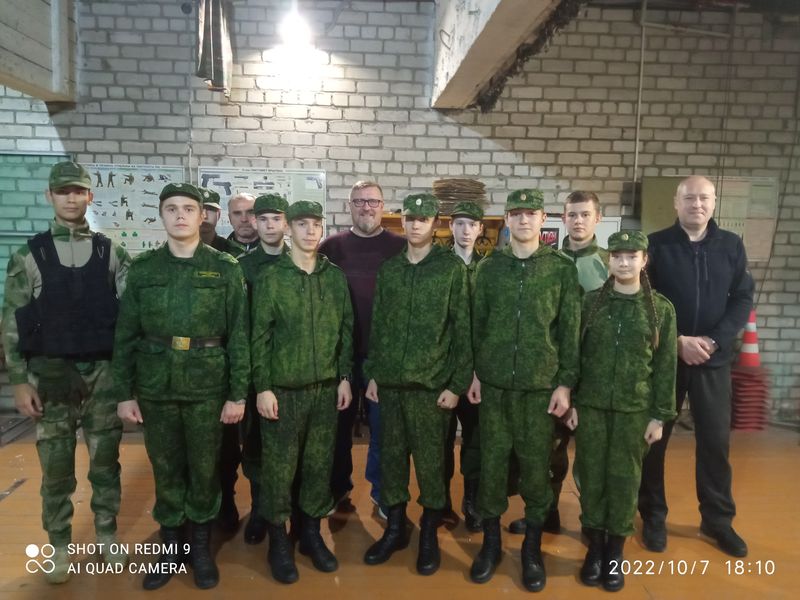 Лидер центр.