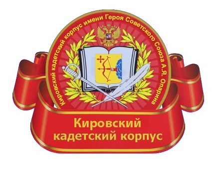 День открытых дверей 2025.