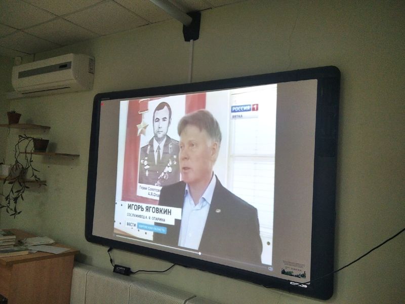 Уроки мужества.