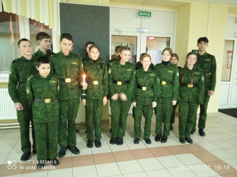 «Свеча памяти».