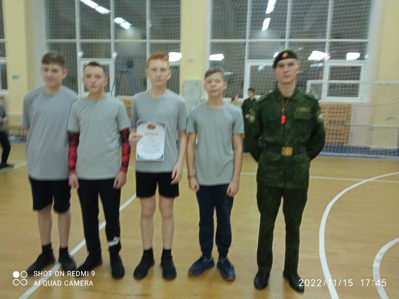 «Весёлые старты».