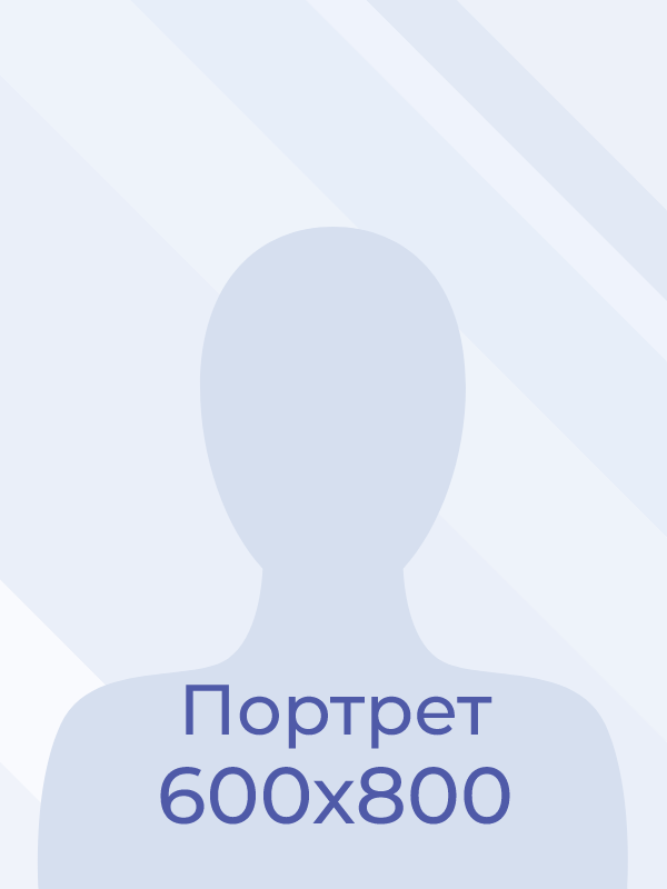 Таймарова Татьяна Викторовна.