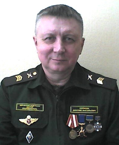 Скурихин Дмитрий Анатольевич.