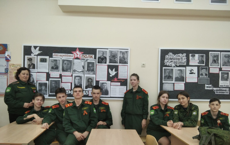 Всероссийская акция «Бессмертный полк в каждой школе».