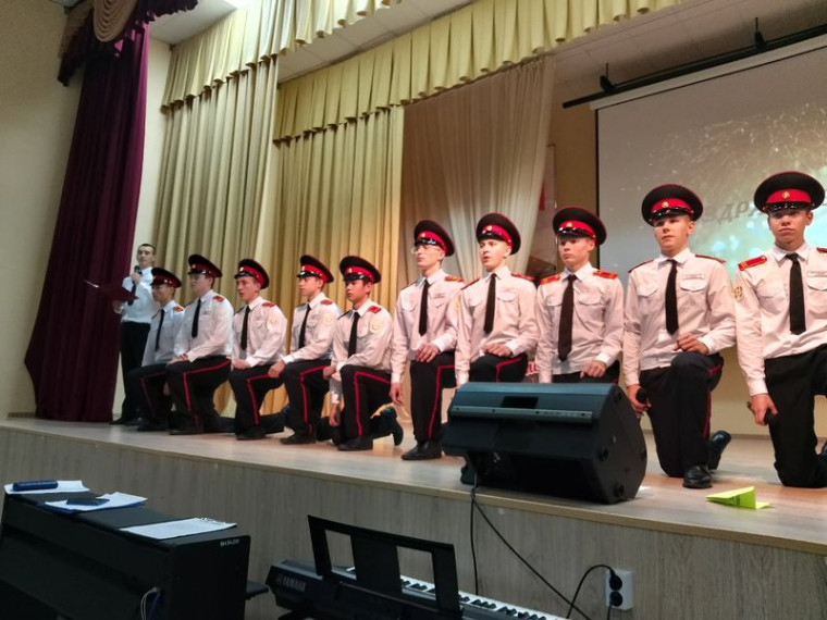 День учителя.