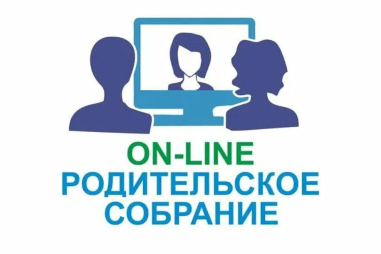 Уважаемые родители!.