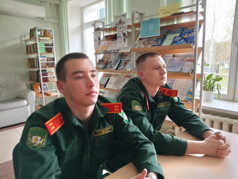 «Линейка памяти».