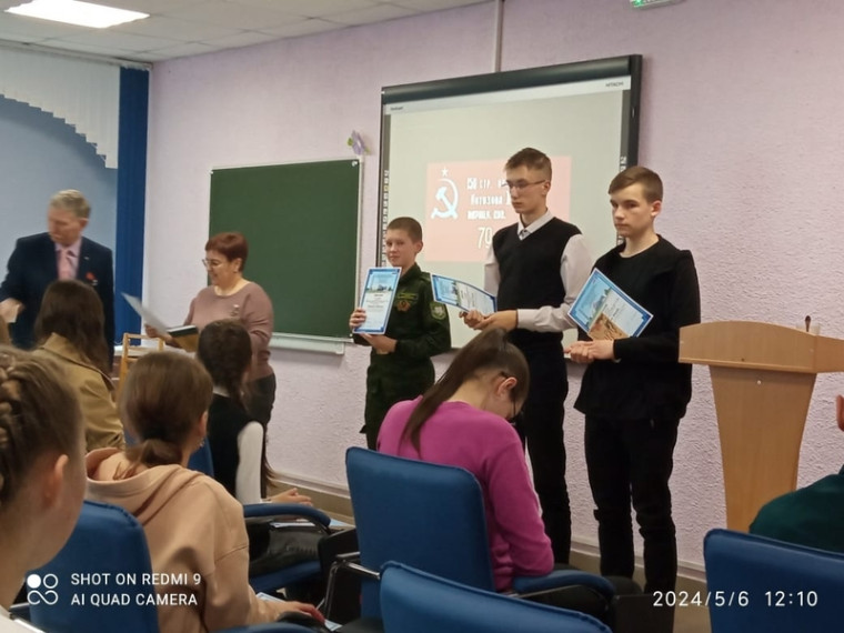 «Родина. Честь. Слава!».