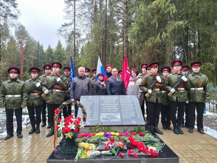 Акция «Свеча Памяти».