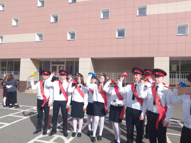«Последний звонок».