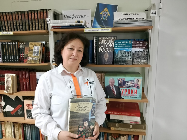 Международный день школьных библиотек.