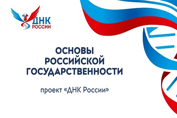 День Государственного герба Российской Федерации.