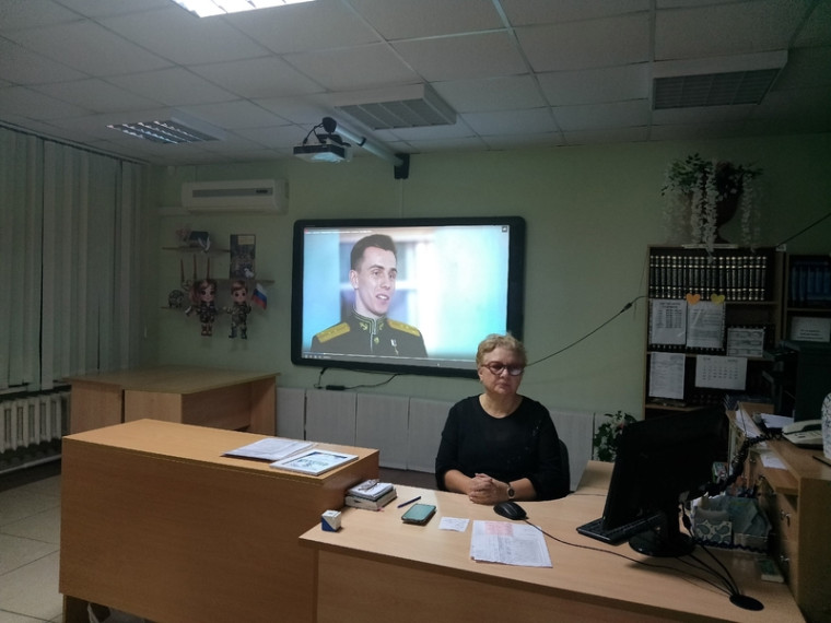 День Героев Отечества.