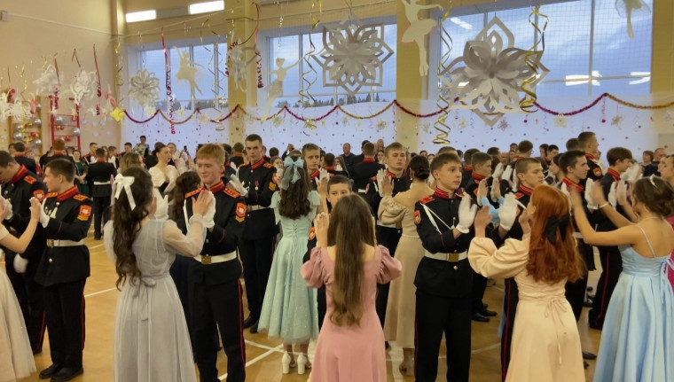 Кадетский бал -2024.