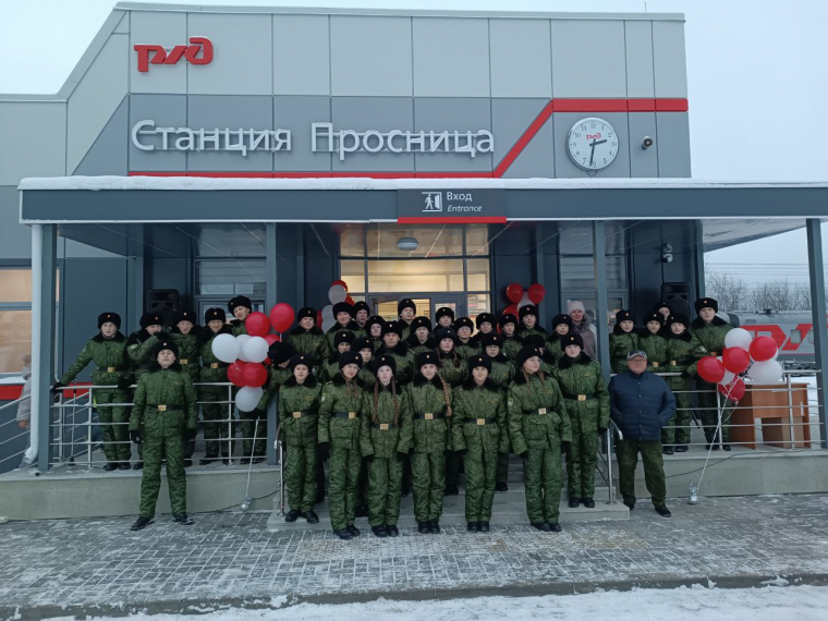 Открытие обновленного вокзала.