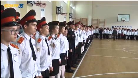 Видео от АКТВ "День кадета".
