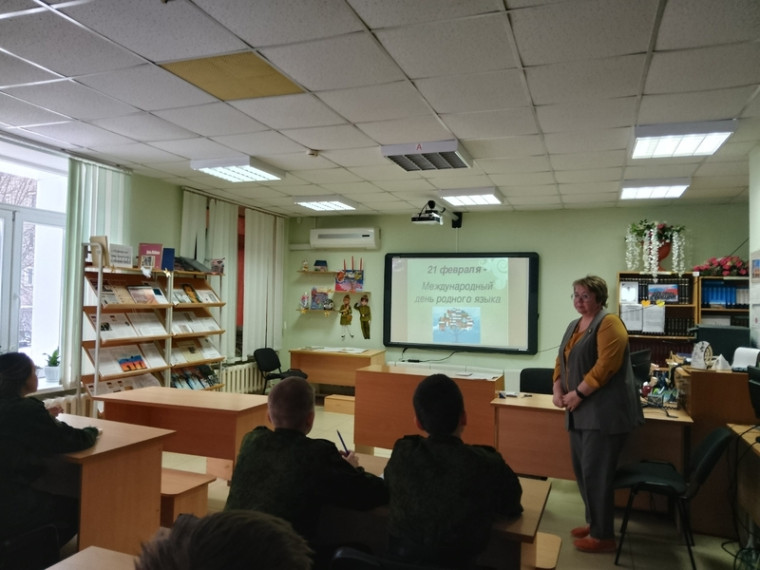 21 февраля Международный день родного языка.