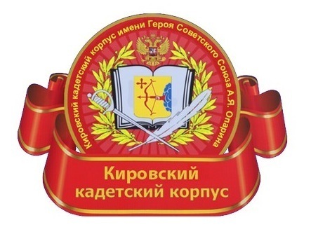 День открытых дверей 2025.