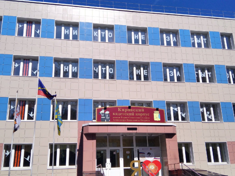 Пять дней для добрых дел.